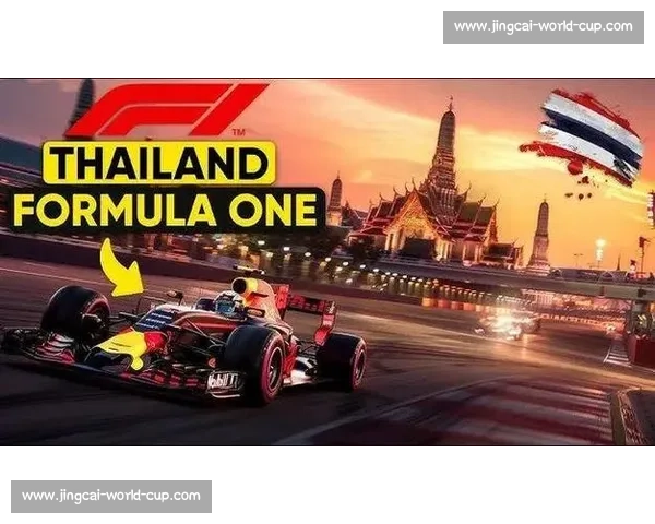 泰国首迎 F1 街道赛！曼谷 2028 年起连续五年举办