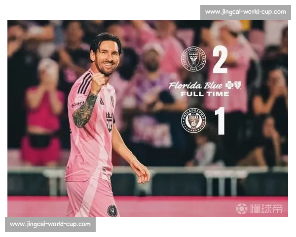 梅西迈阿密两赛季数据飙升:进球助攻双冠王,商业价值逆势破亿