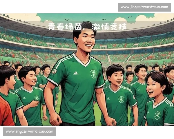 绿茵场致命弧线：技术、历史与战术革新