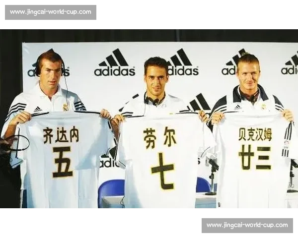 银河战舰传奇三人组：齐达内、贝克汉姆、卡洛斯的天外飞仙时刻