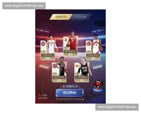 NBA伤病名单更新：球星伤情与复出时间表_20260526125339