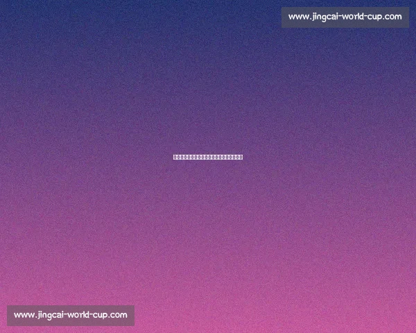 篮球明星训练秘籍:从基础到职业的进阶指南 篮球明星训练秘籍:从基础到职业的进阶指南