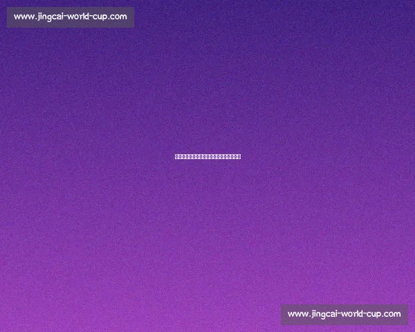 英超转会窗重磅交易:谁将成为今夏标王? 英超转会窗重磅交易:谁将成为今夏标王?